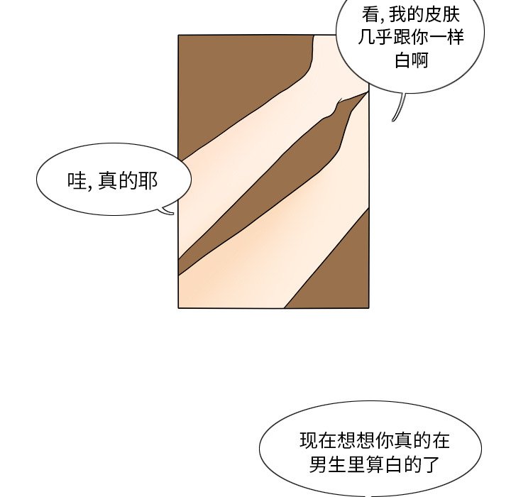 第30話 - 第49张