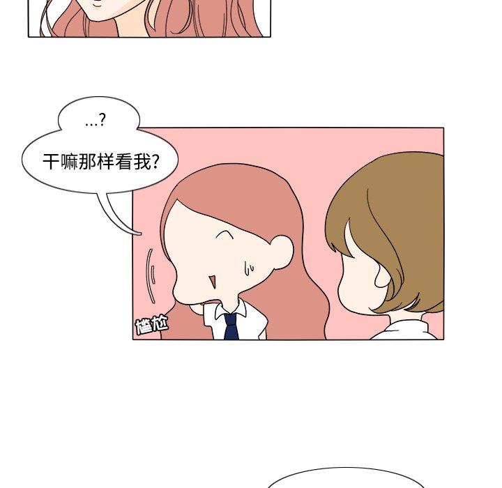 第30話 - 第55张