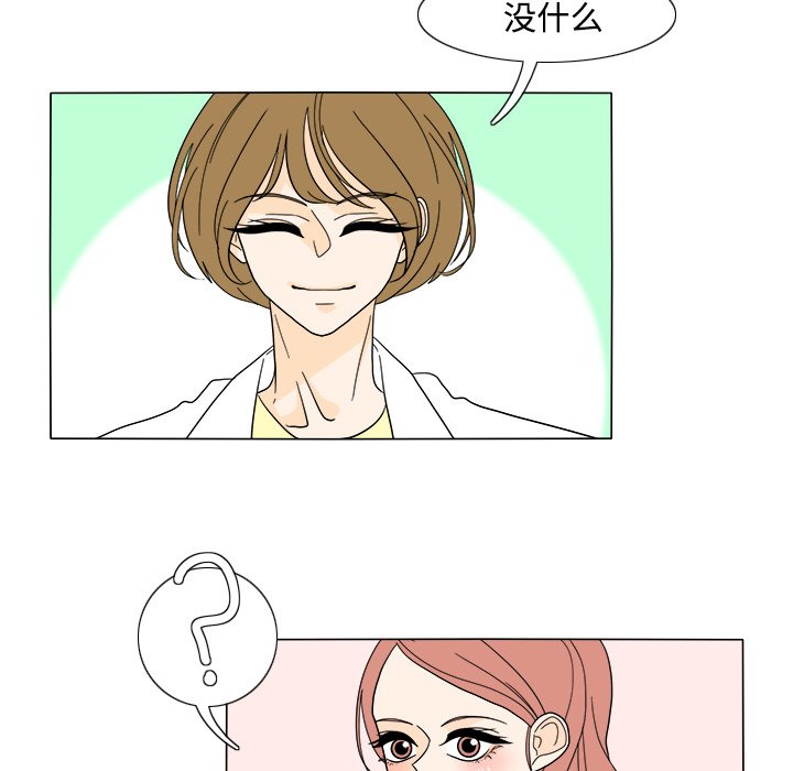 第30話 - 第56张