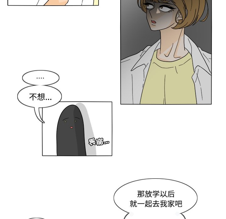 第31話 - 第10张