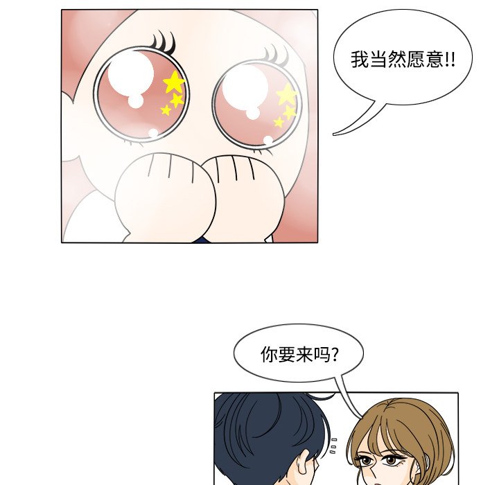 第31話 - 第12张