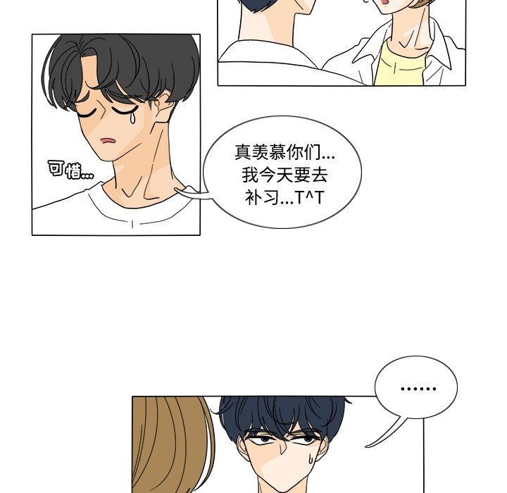 第31話 - 第13张