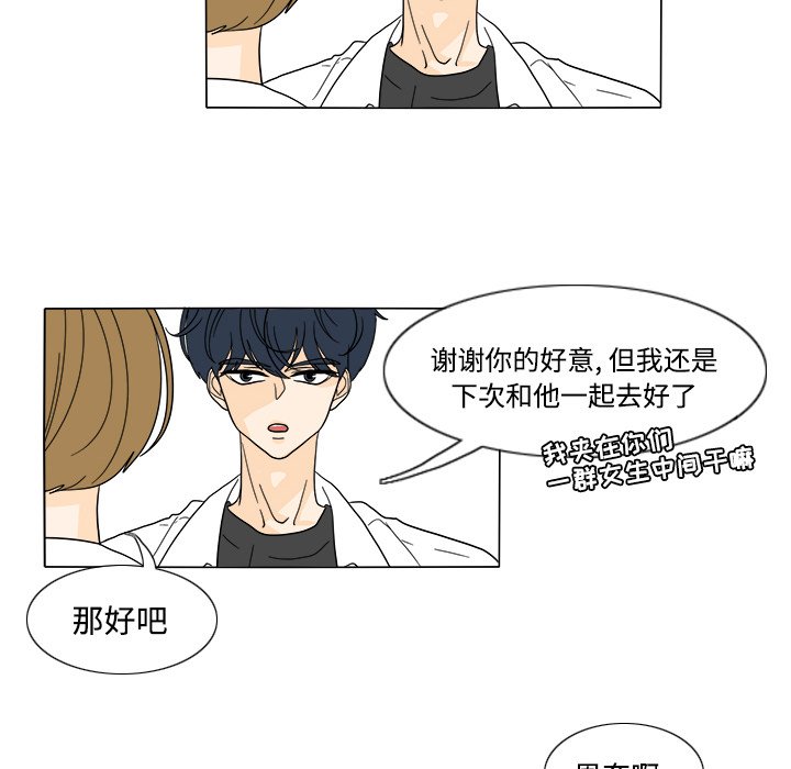 第31話 - 第14张