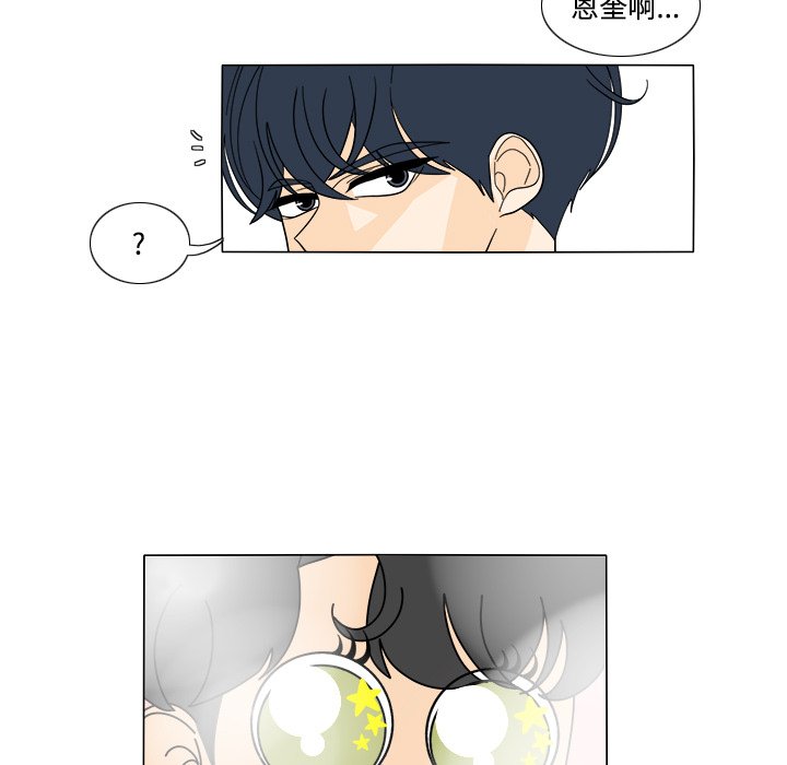 第31話 - 第15张