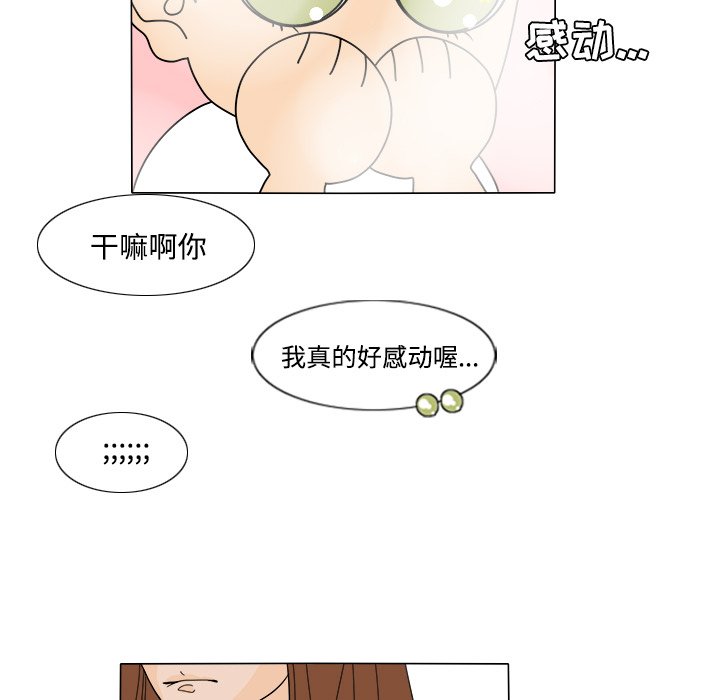 第31話 - 第16张
