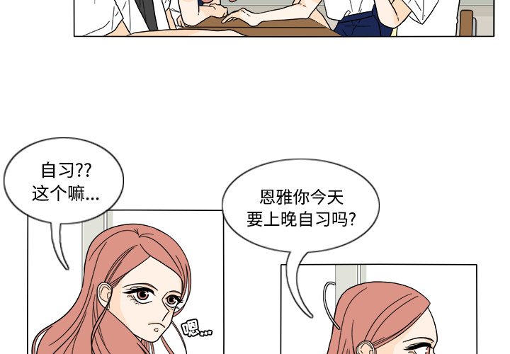 第31話 - 第2张
