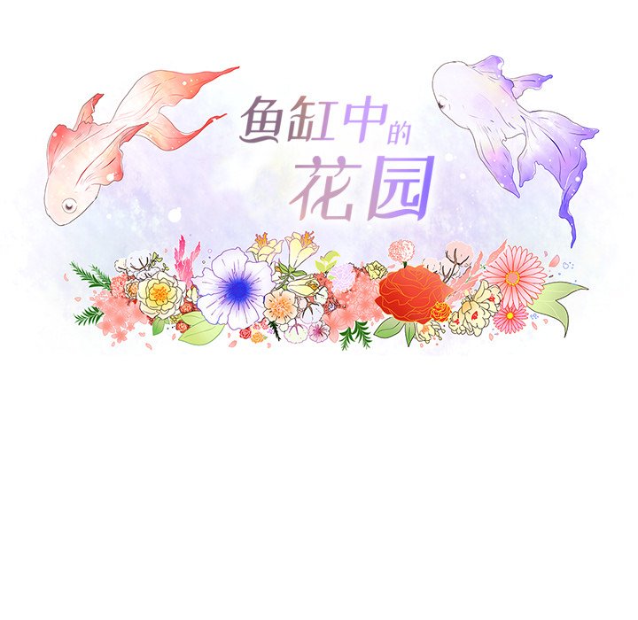 第31話 - 第20张