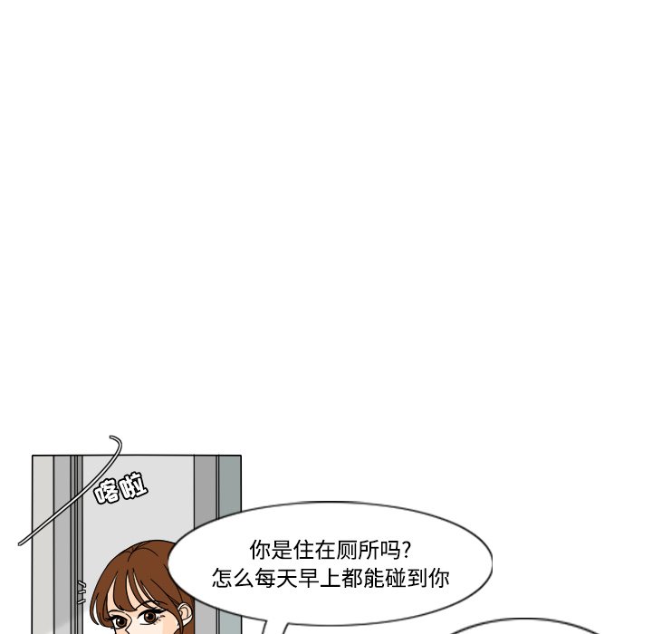 第31話 - 第21张