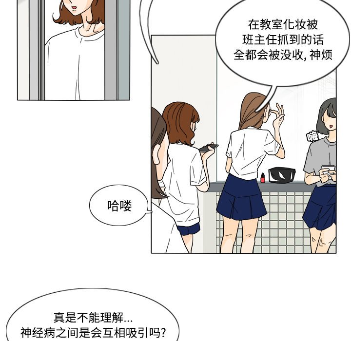 第31話 - 第22张