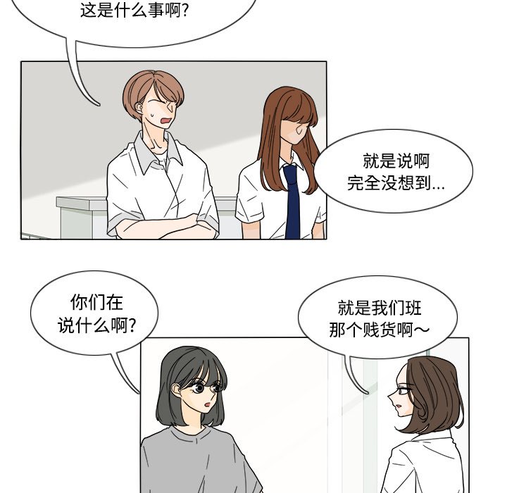 第31話 - 第23张