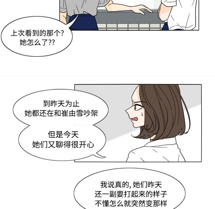 第31話 - 第24张
