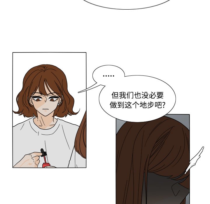 第31話 - 第25张