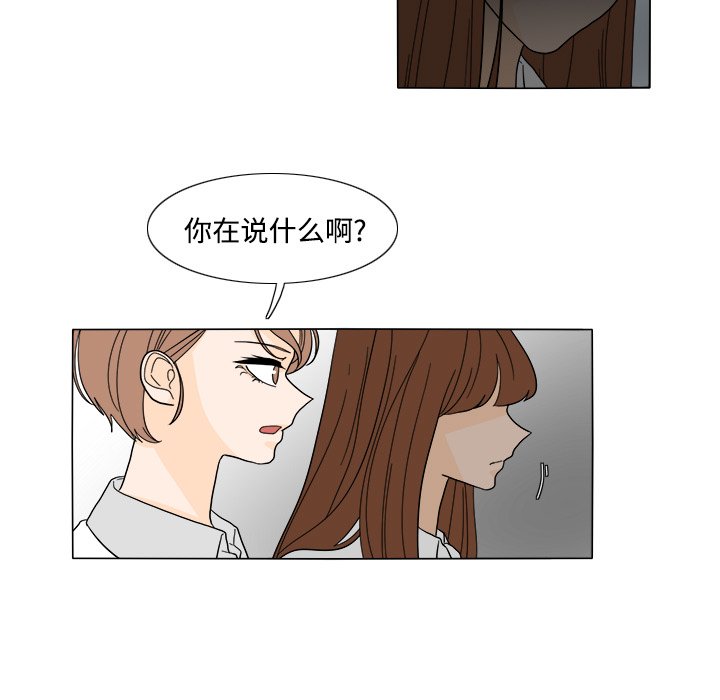 第31話 - 第26张