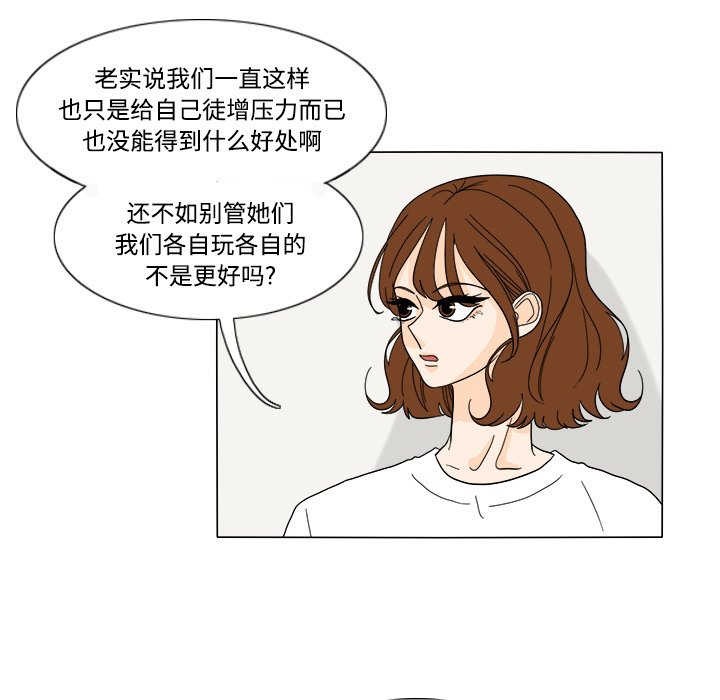 第31話 - 第27张