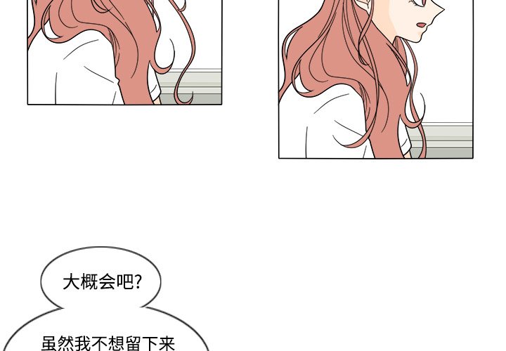 第31話 - 第3张