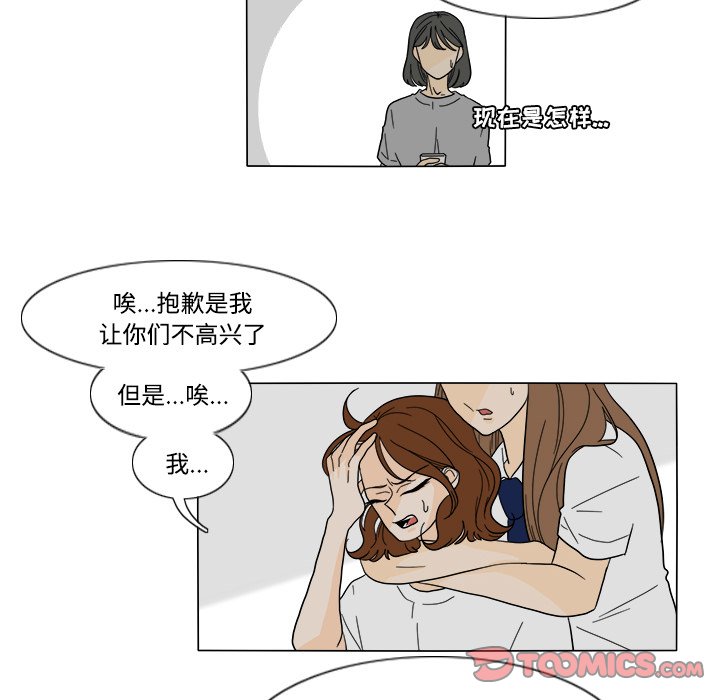第31話 - 第34张