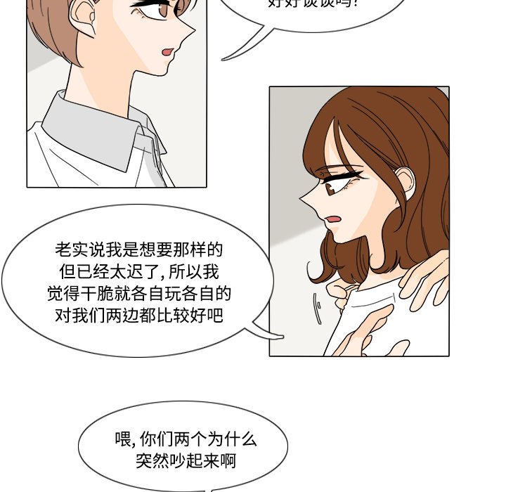 第31話 - 第36张