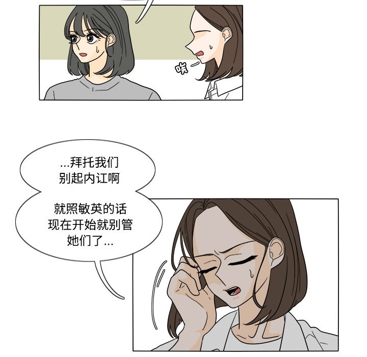 第31話 - 第37张