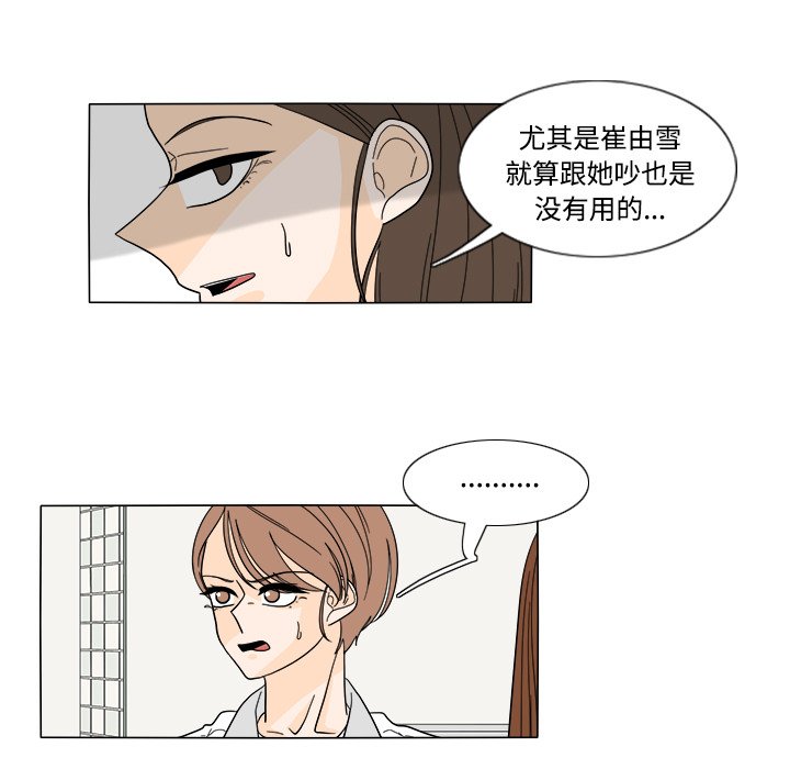 第31話 - 第38张