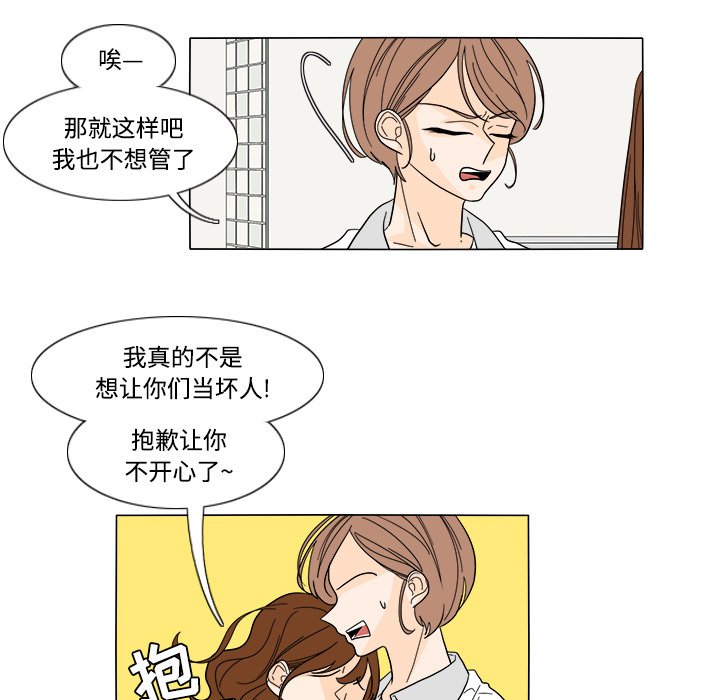 第31話 - 第39张