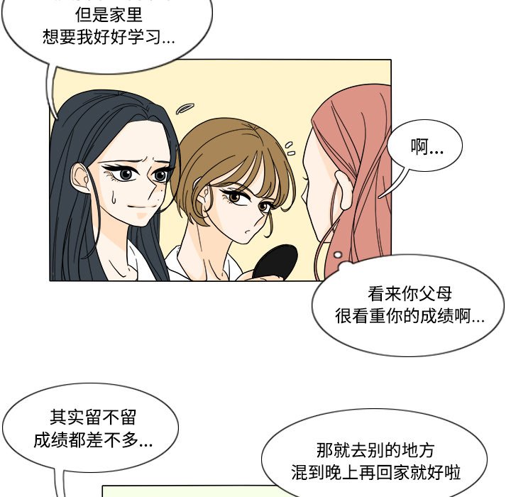 第31話 - 第4张