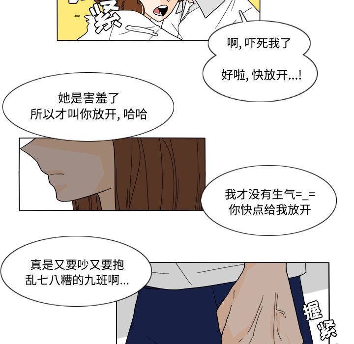第31話 - 第40张