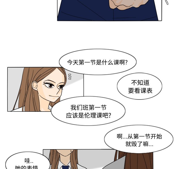 第31話 - 第41张