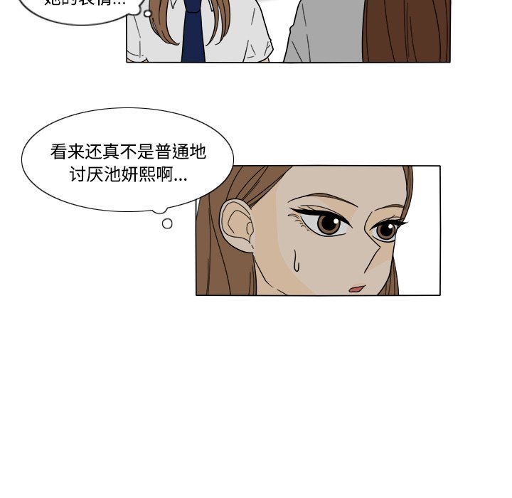 第31話 - 第42张