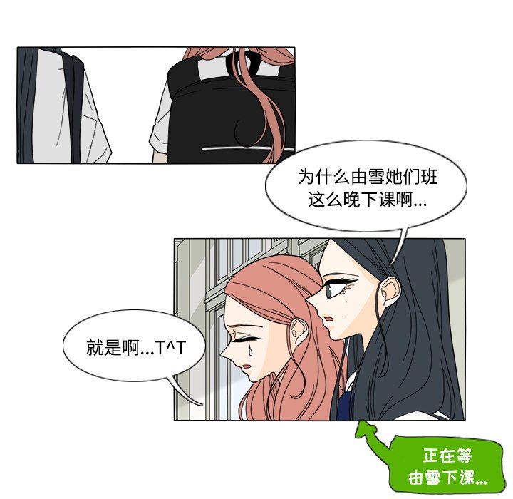 第31話 - 第44张