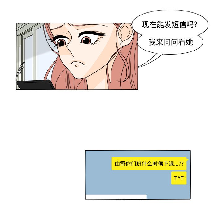 第31話 - 第45张