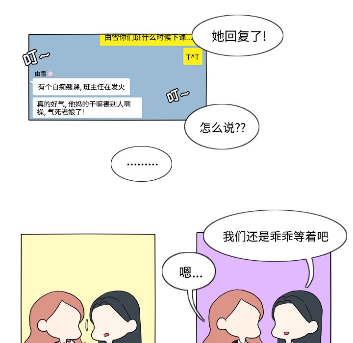 第31話 - 第46张