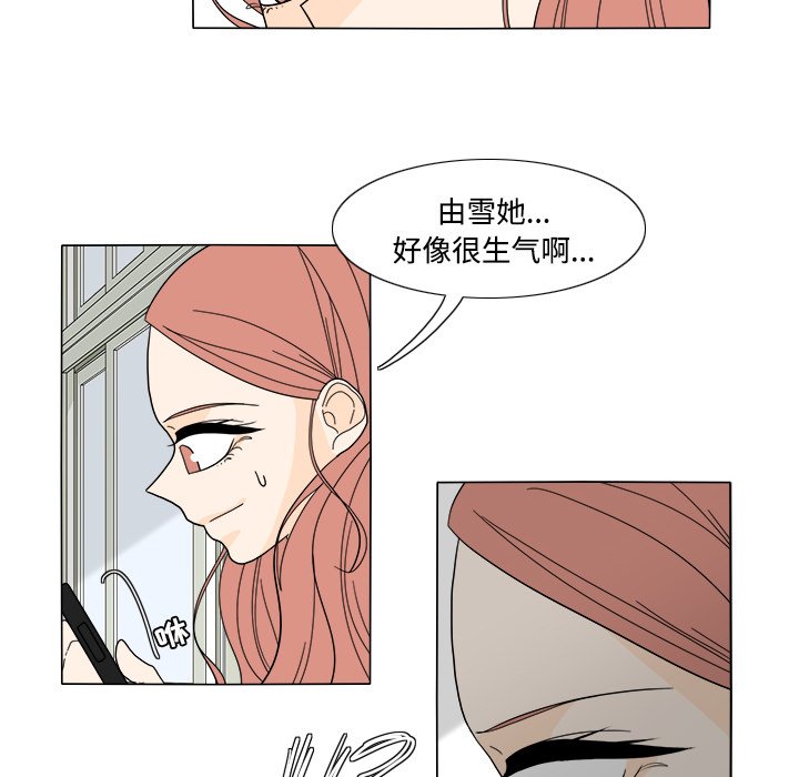 第31話 - 第48张