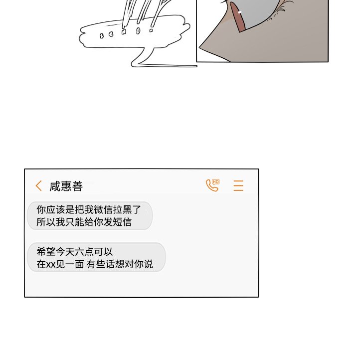第31話 - 第49张
