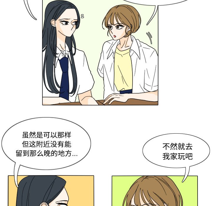 第31話 - 第5张