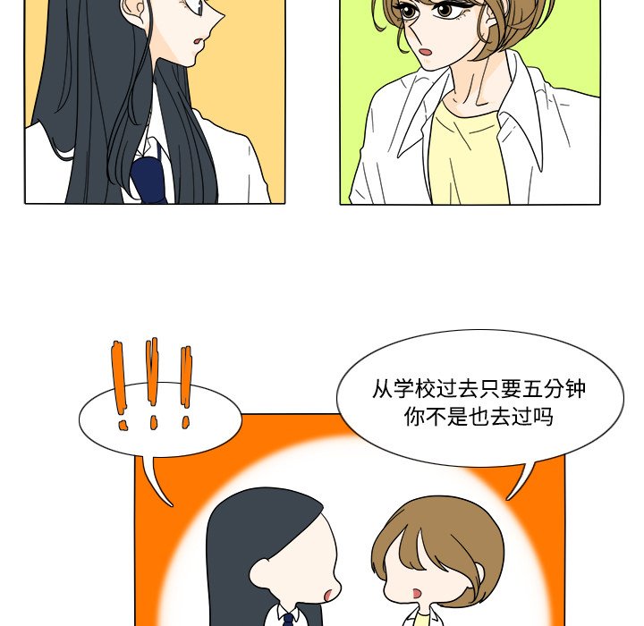 第31話 - 第6张