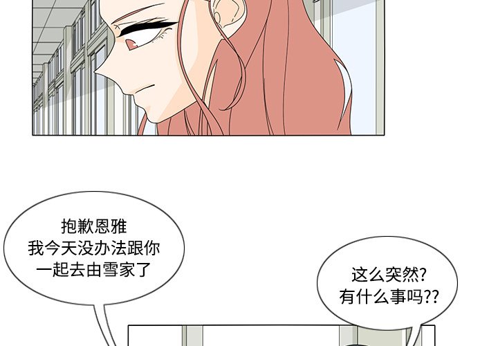第32話 - 第1张