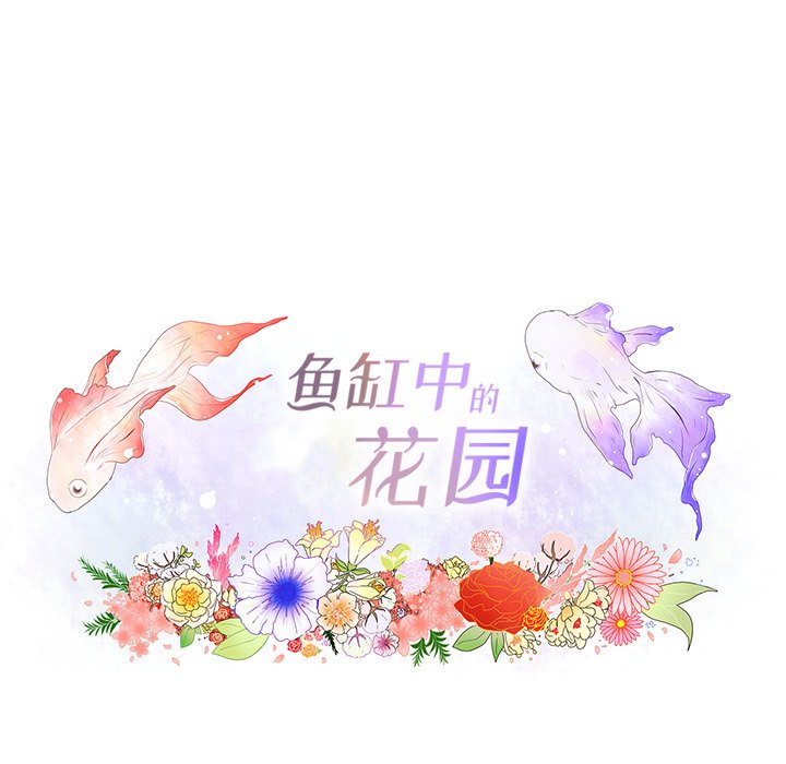 第32話 - 第11张