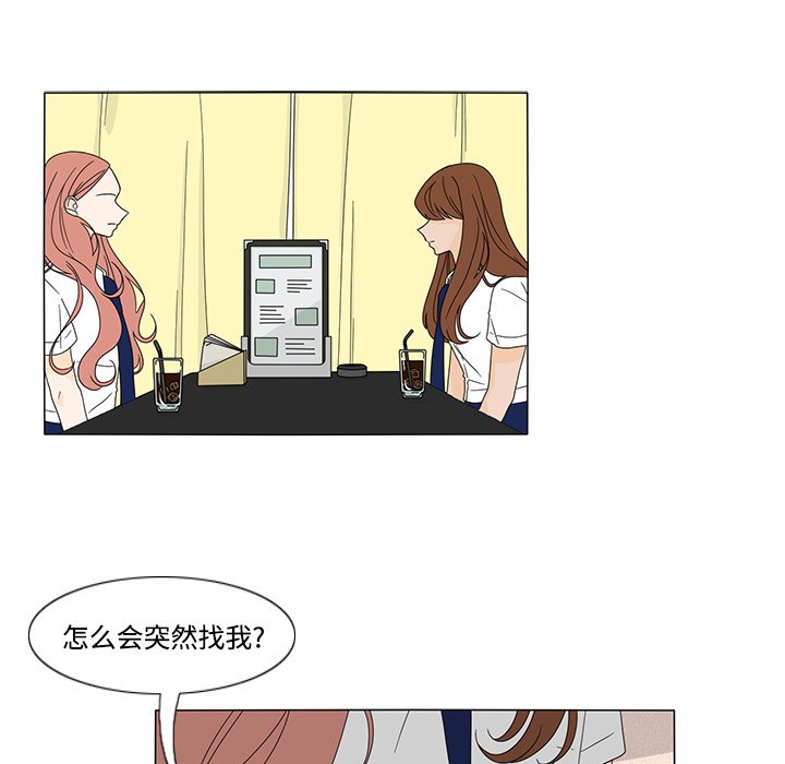 第32話 - 第13张