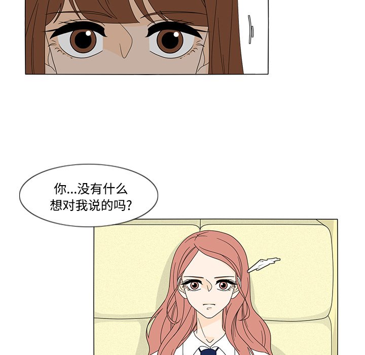 第32話 - 第16张