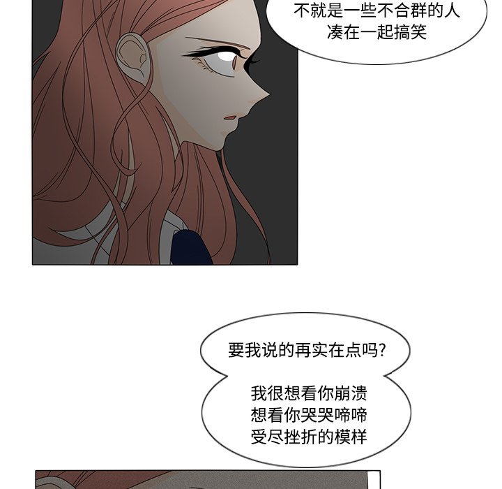 第32話 - 第22张