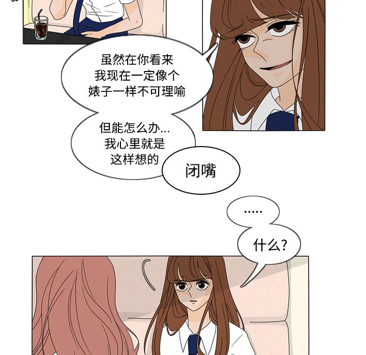 第32話 - 第24张