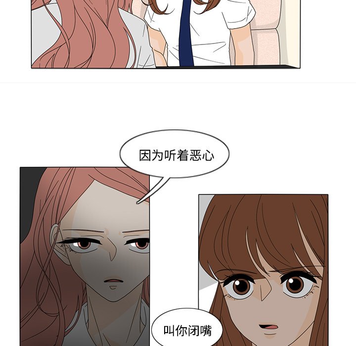 第32話 - 第25张