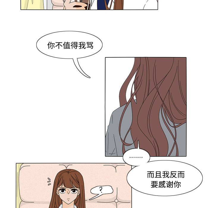 第32話 - 第29张