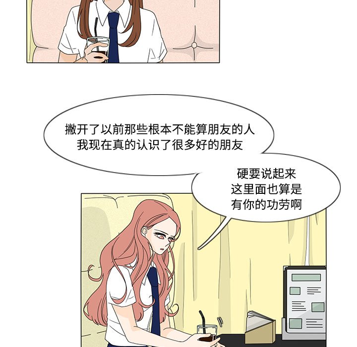 第32話 - 第30张