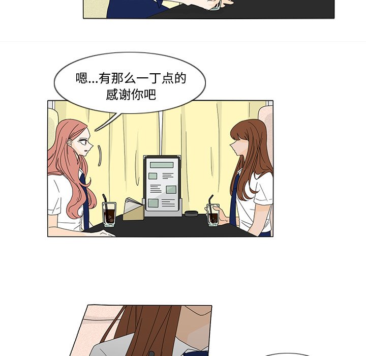 第32話 - 第31张