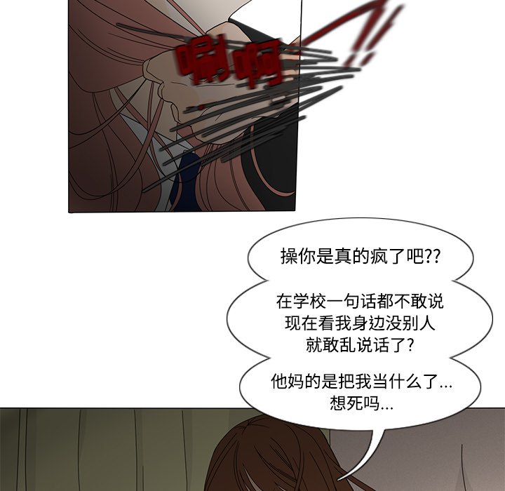 第32話 - 第35张