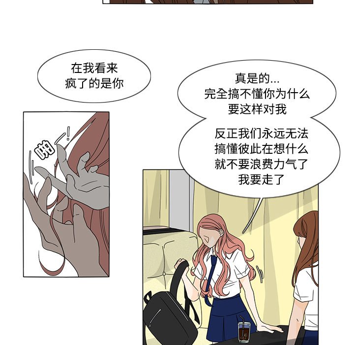 第32話 - 第38张