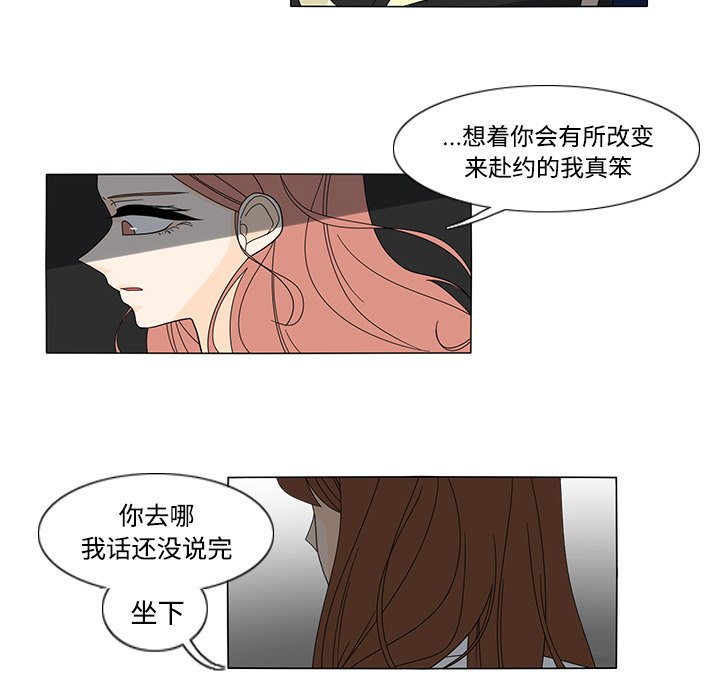 第32話 - 第39张
