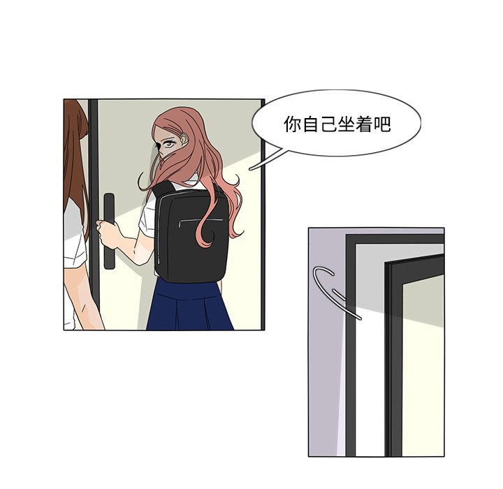 第32話 - 第40张