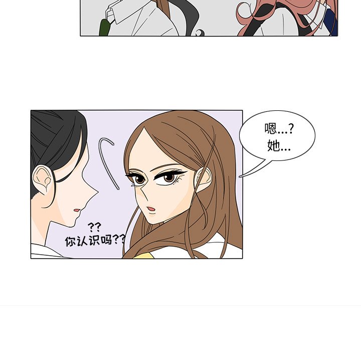第32話 - 第42张